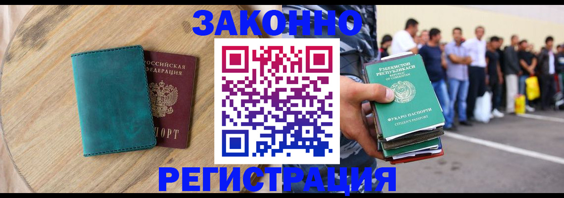 прописка для школы в Александровске-Сахалинском